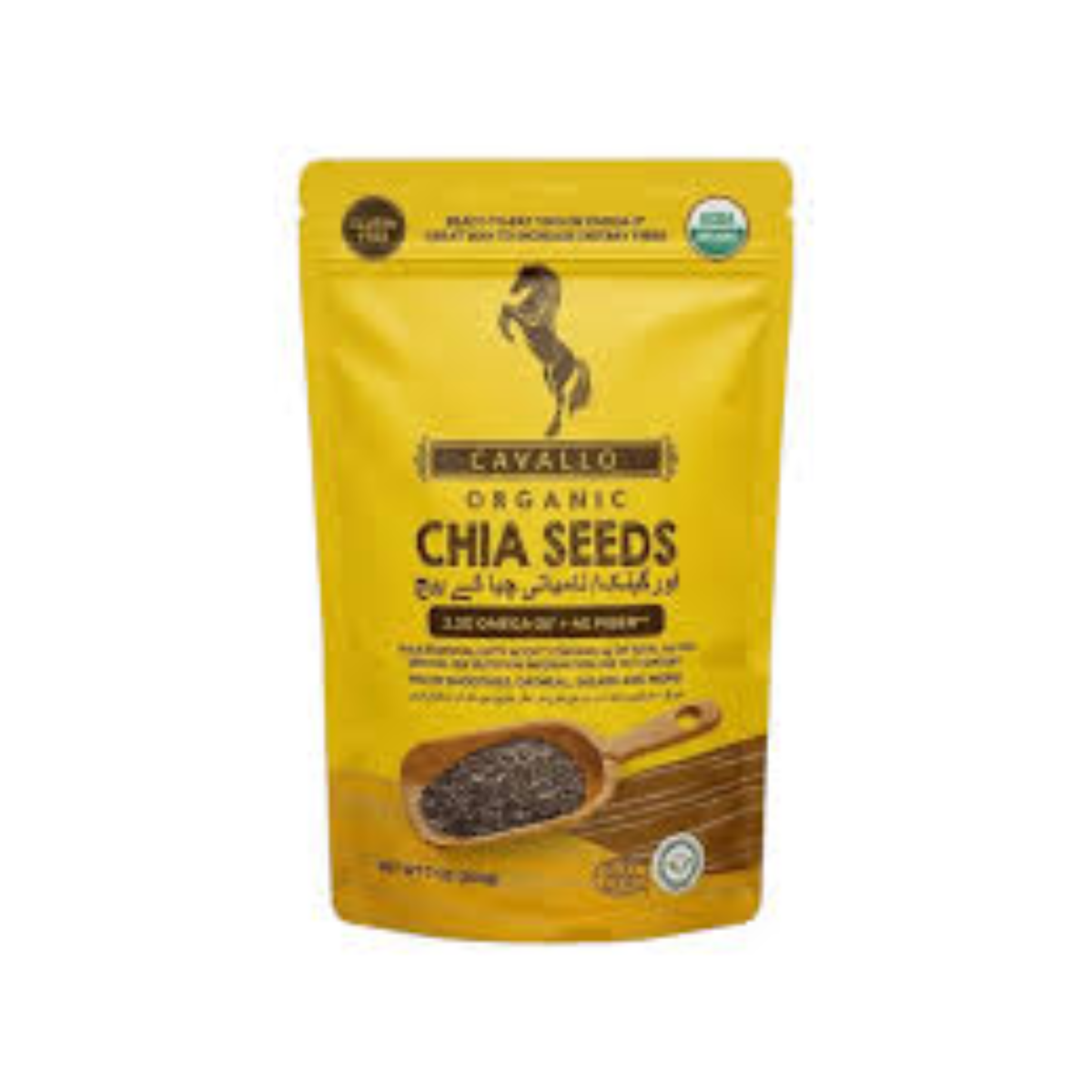 Cavallo Organic Chia Seeds 200g