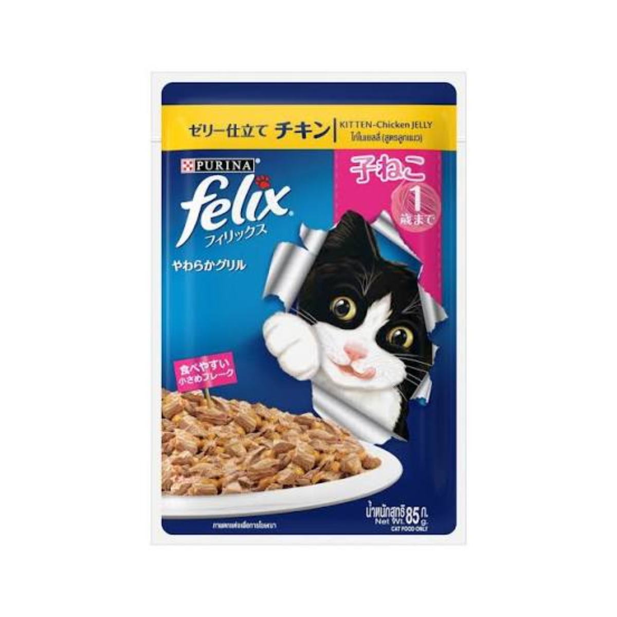 Felix Purina Cat Kitten Chicken in Jelly 85g