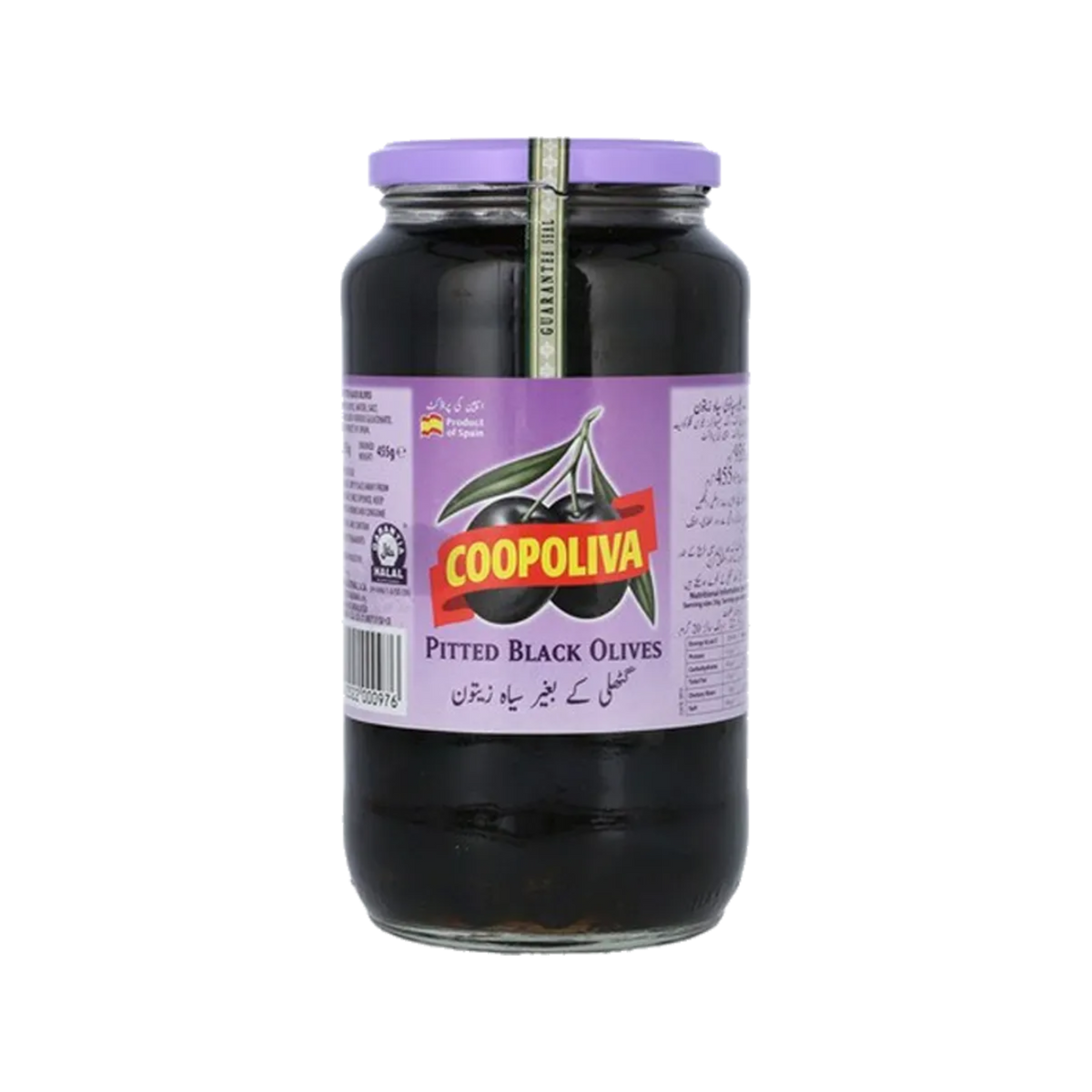 Coopoliva Pitted Black Olives 935g