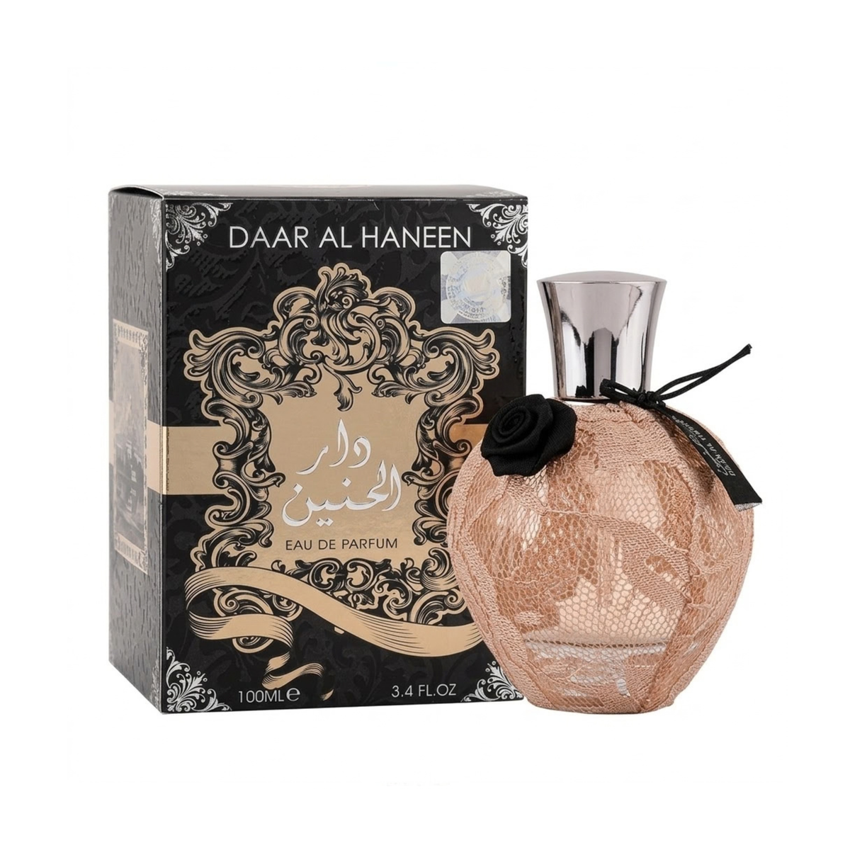Al Zaafaran Body Spray Daar Al Haneen 200ml