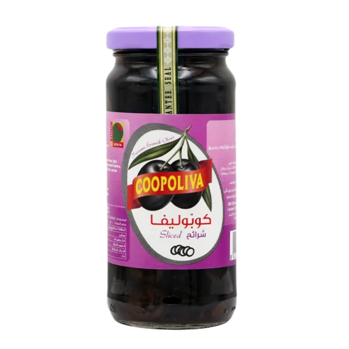 Copoliva Black Olive Slice 235g