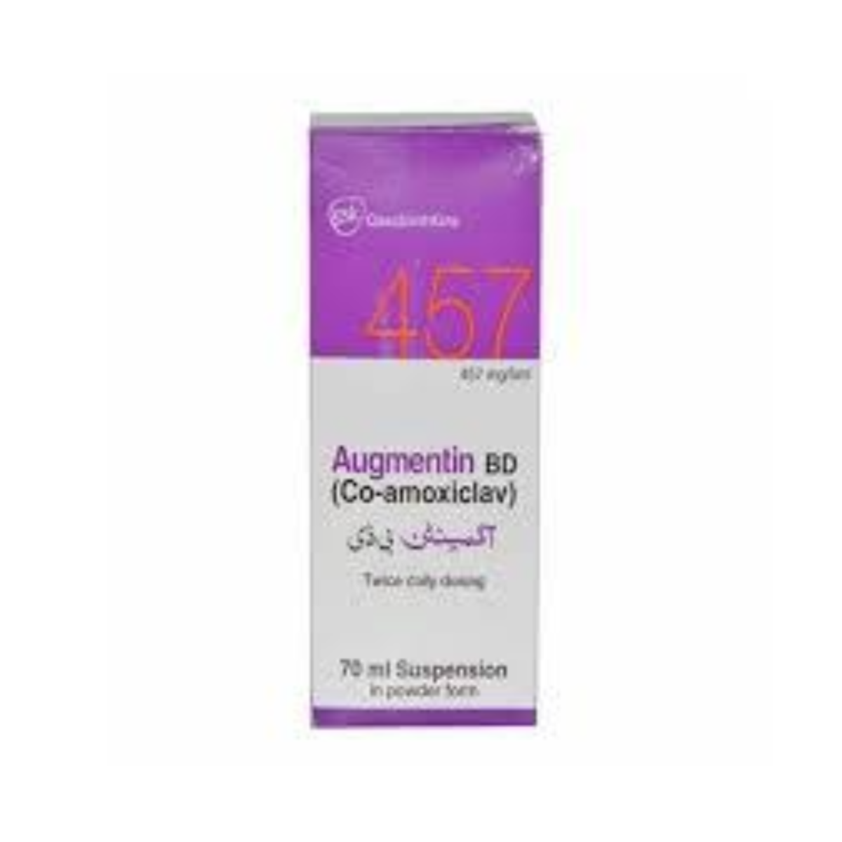Augmentin Bd Sup 70Ml