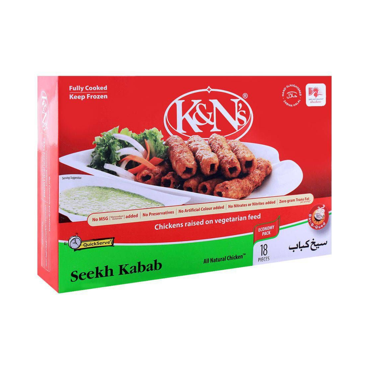 KNN Seekh Kabab EP 540g