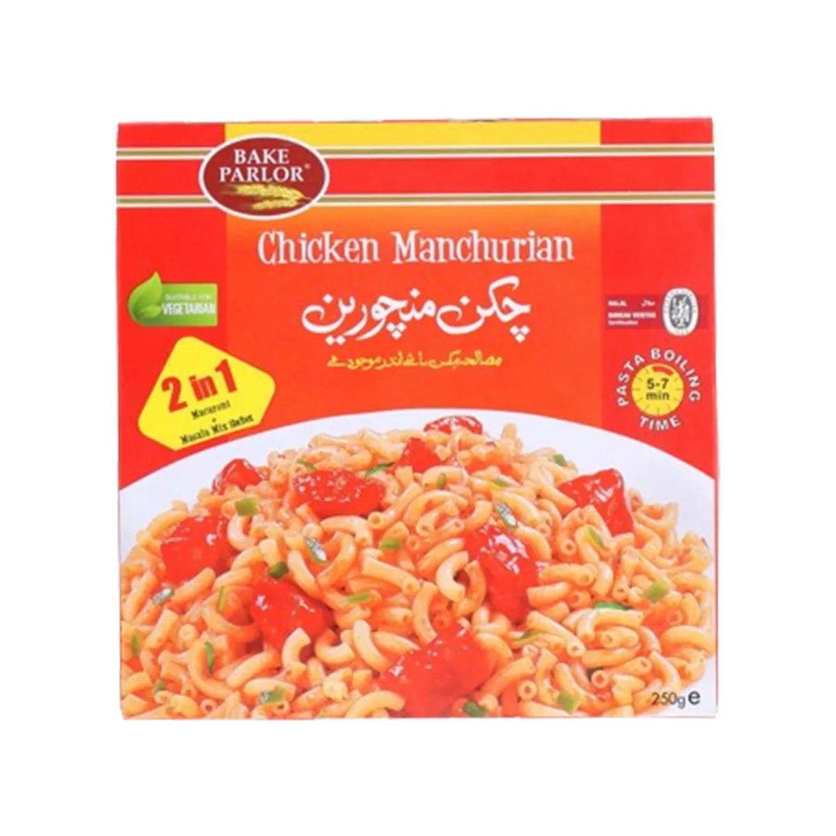 Bake Parlor Chicken Manchurian 250g