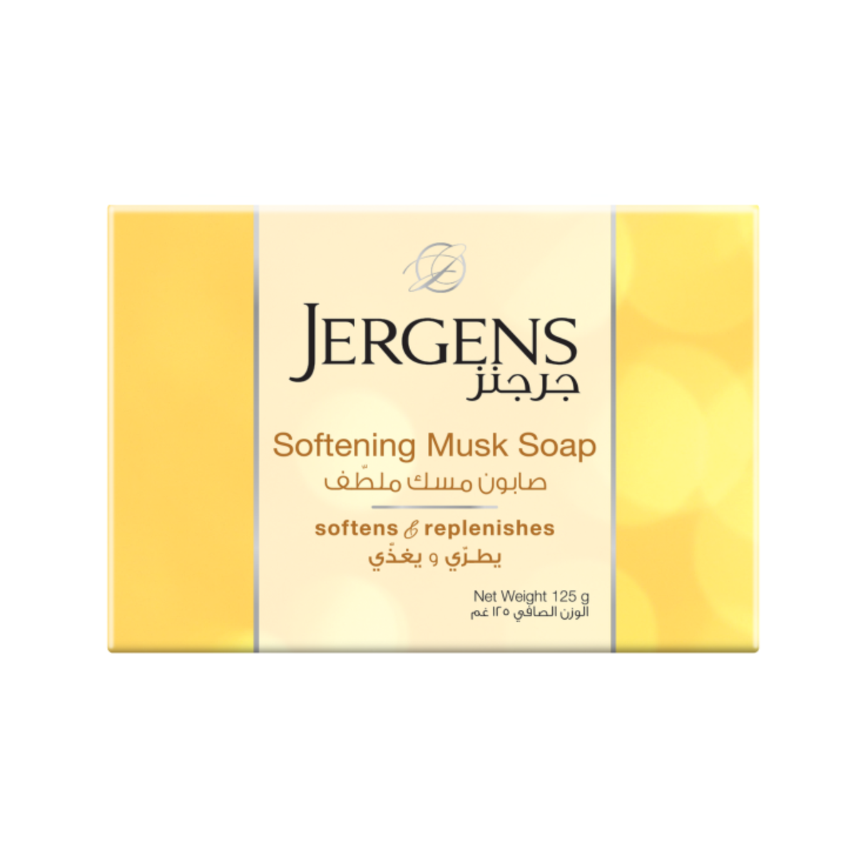 Jergens Softening Musk Soap 125gm