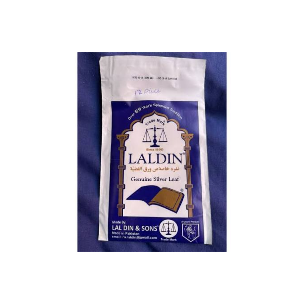 Laldin Silver leaf