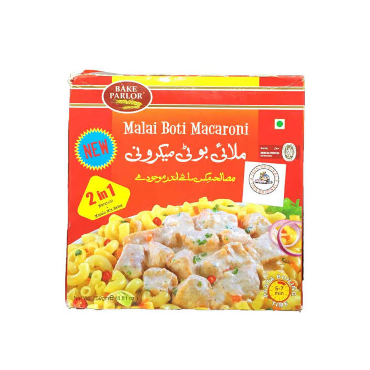 Bake Parlor Malai Boti Macaroni 250g