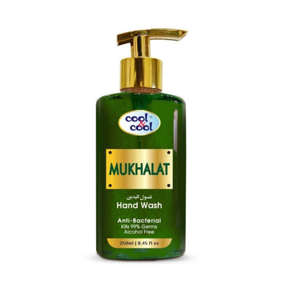 Cool n Cool Mukhalat Hand Wash 250ml