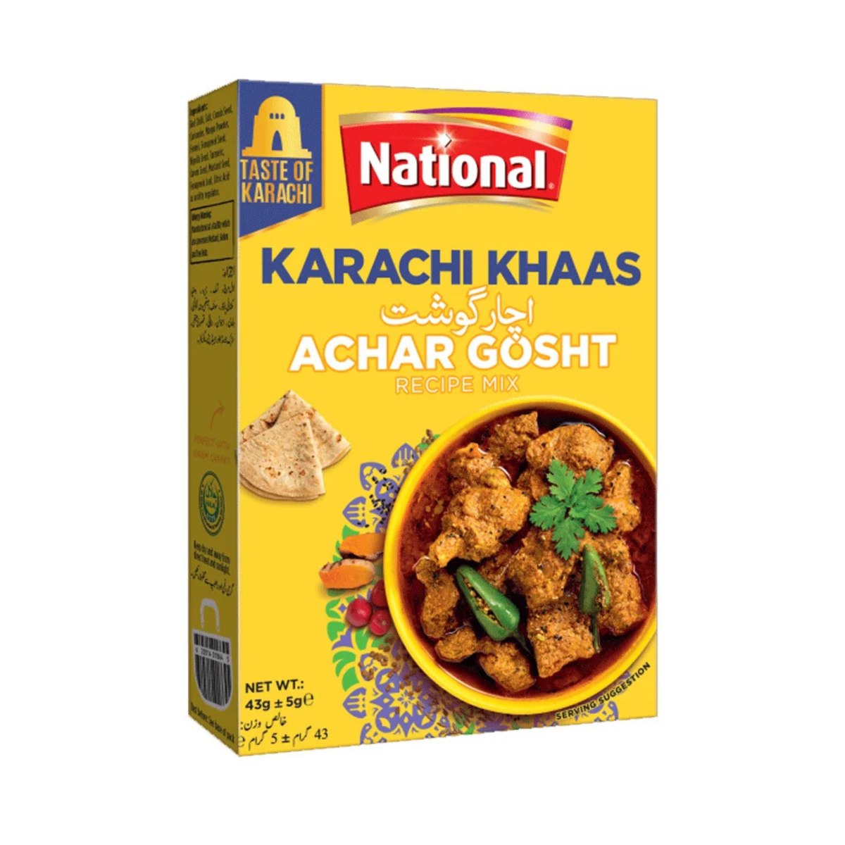 National Achar Gosht Mix 43g