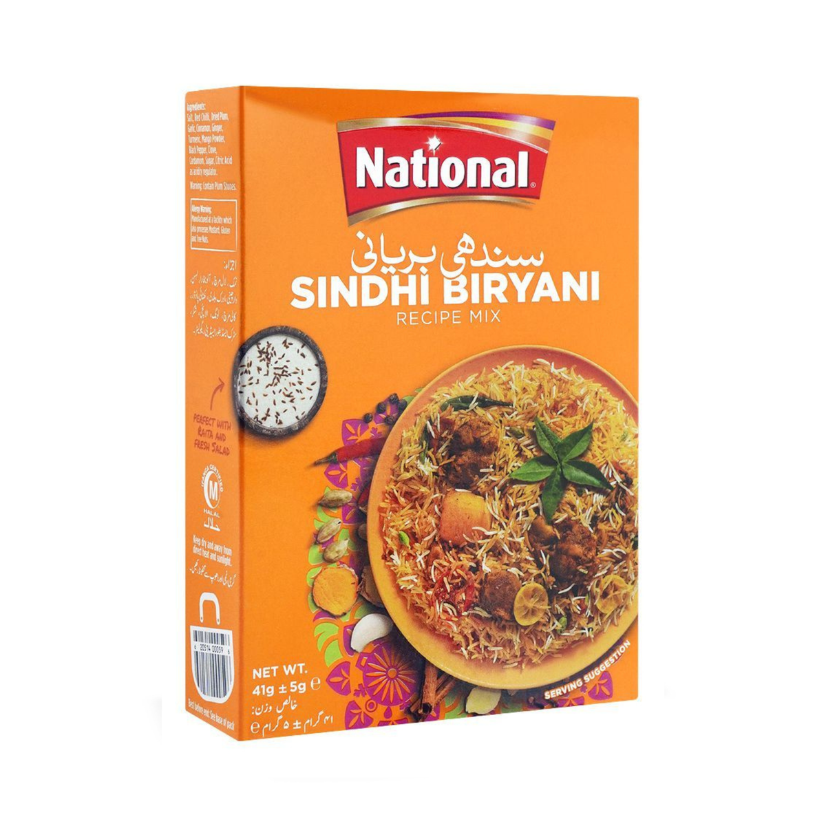 National Spice Sindi Biryani 50g