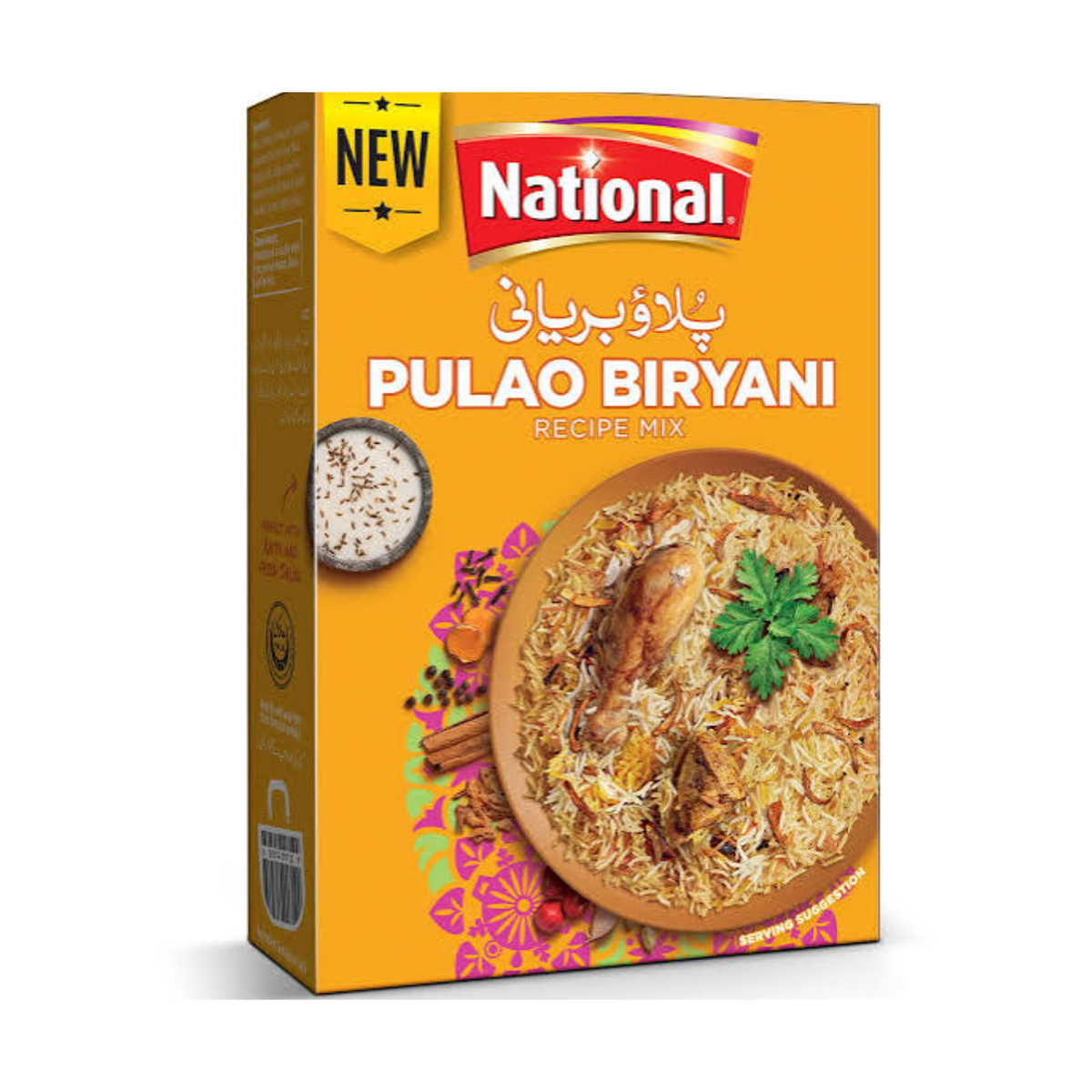 National Pulao Biryani 50g