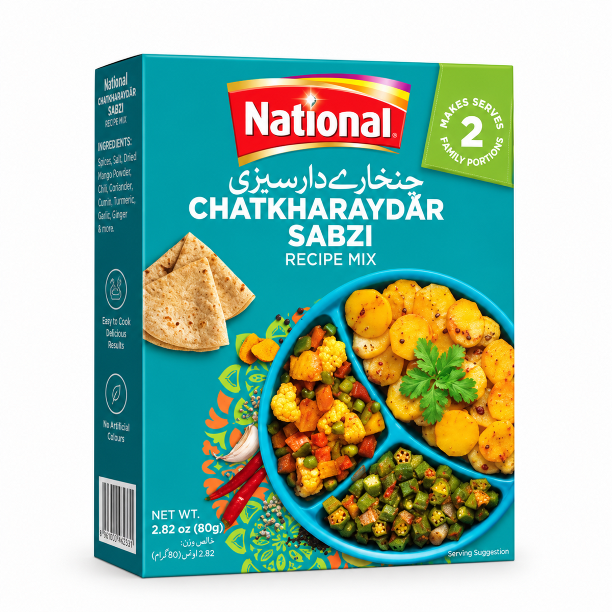 National Food Chatkharaydaar Sabzi Recipe Mix 46g
