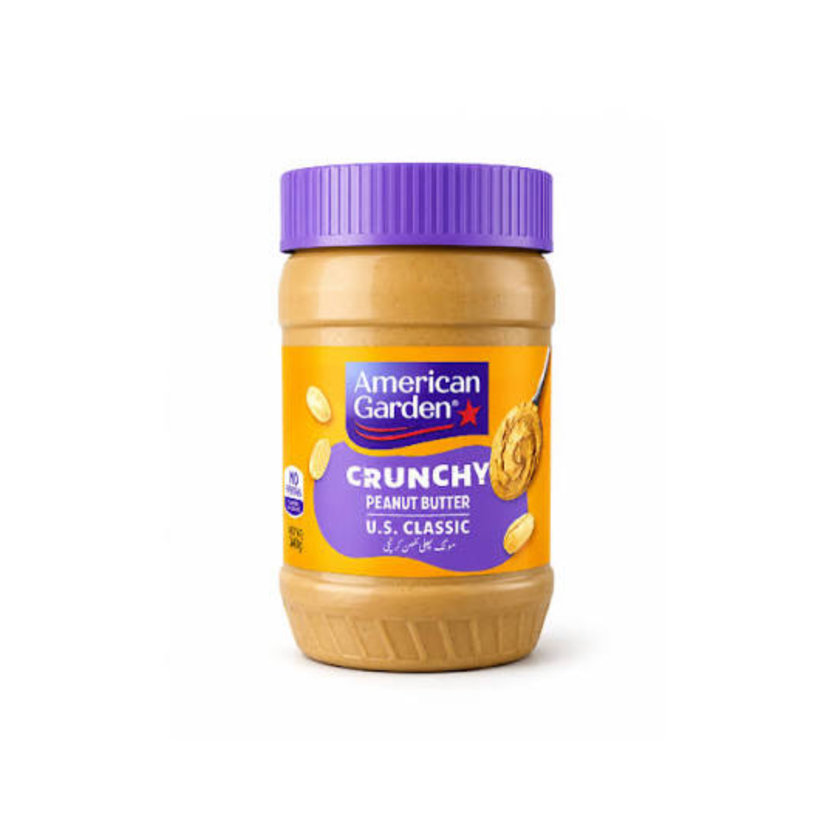 American Garden Peanut Butter Chunky 510g