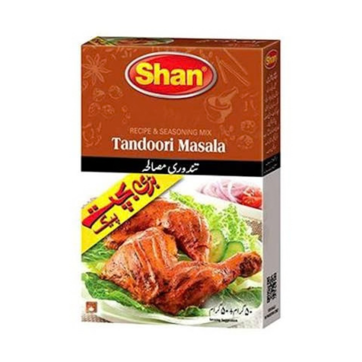 Shan Spice Tandoori Masala 100g