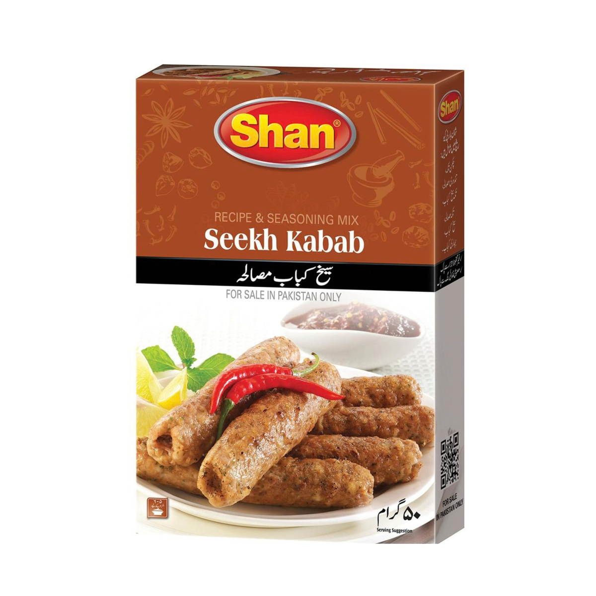 Shan Spice Seekh Kabab 50g