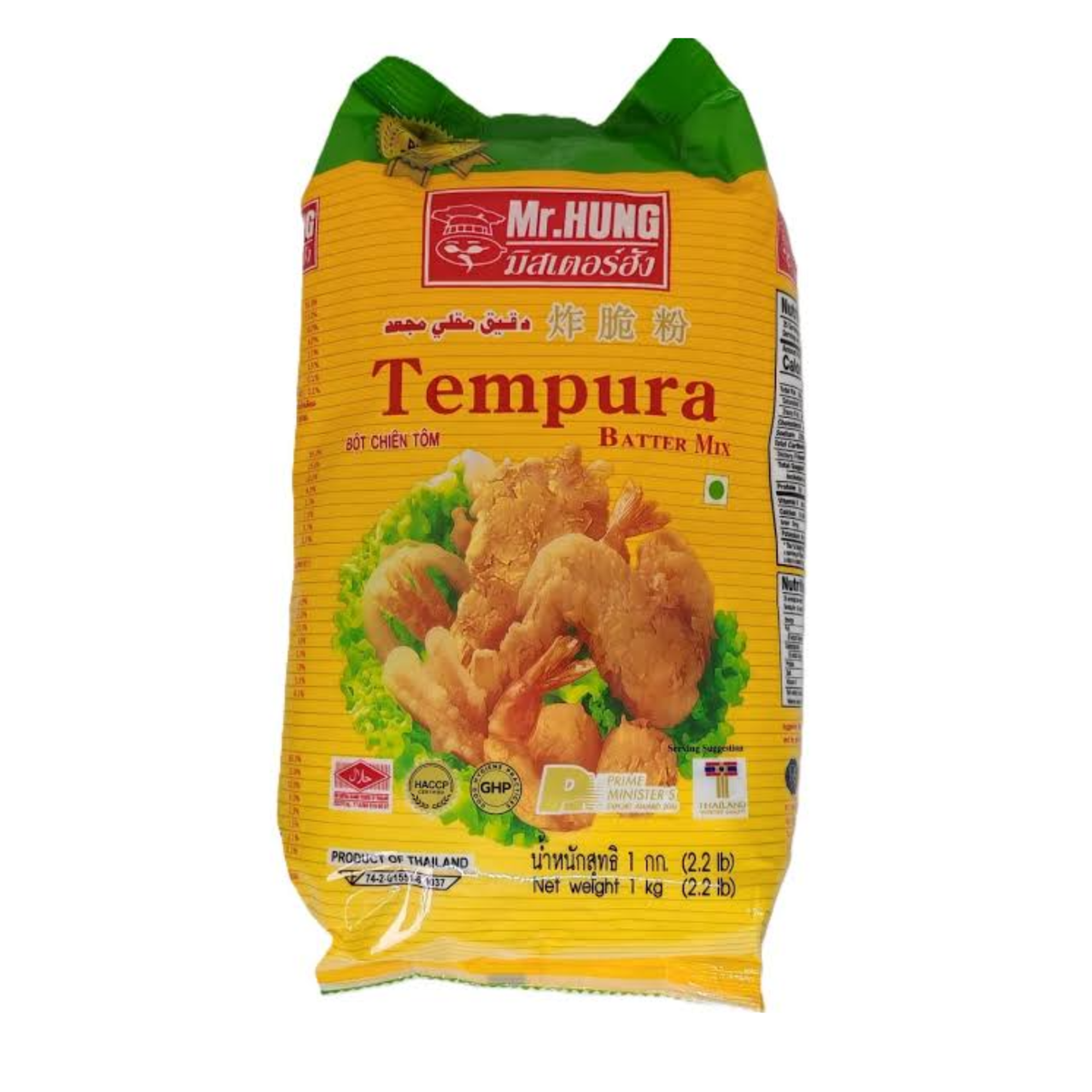 Mr Hung Tempura Flour 1Kg