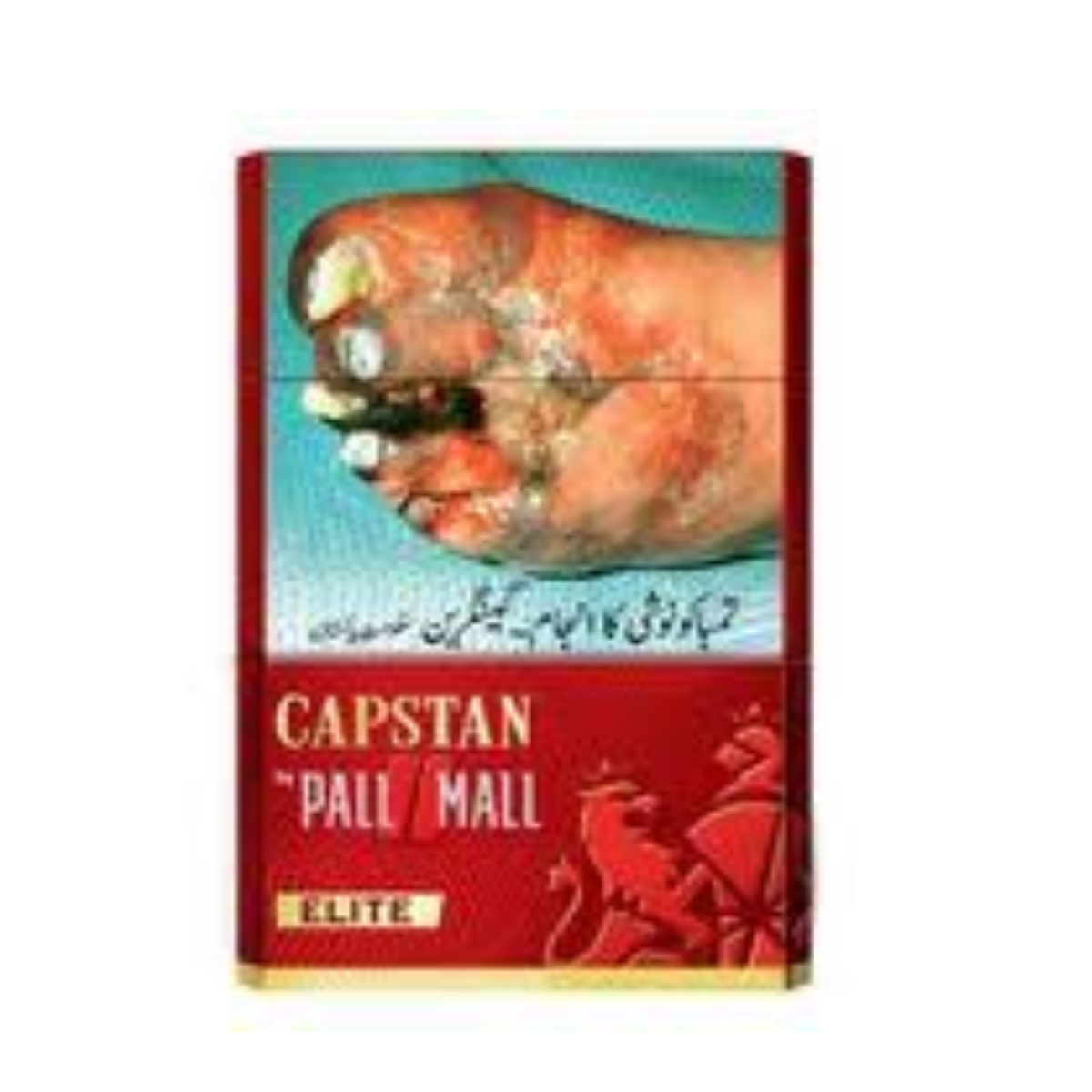 Local Cigarette Capstan Pall Mall Elite