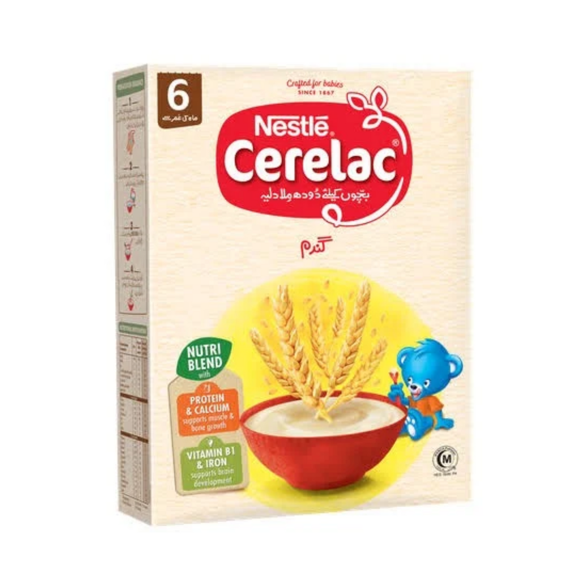 Nestle Cerelac wheat 175g