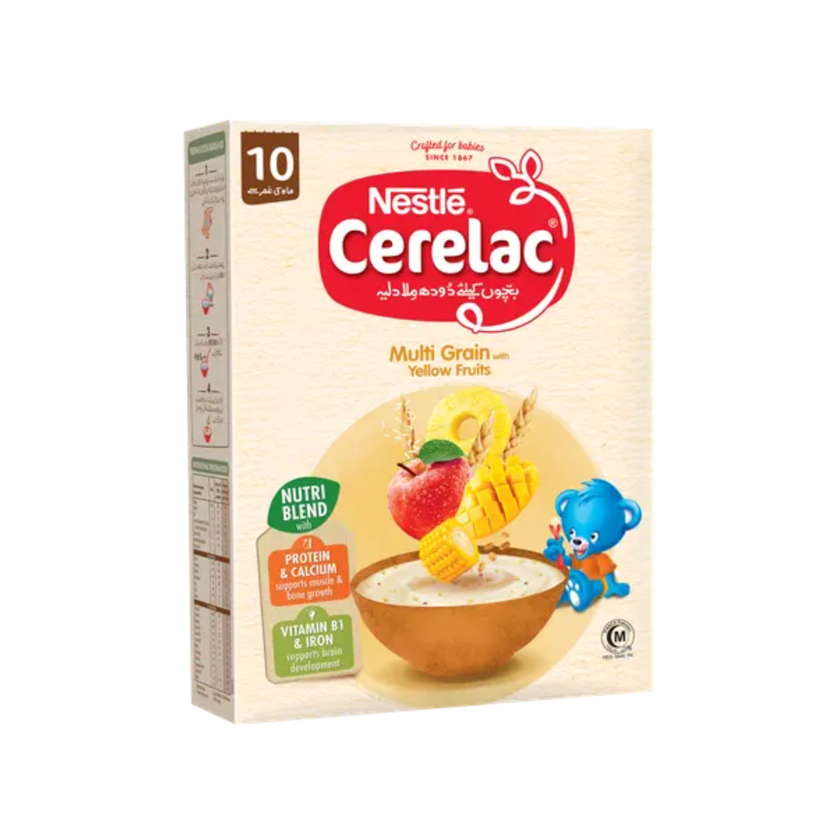 Nestle Cerelac Yellow Fruits 175g