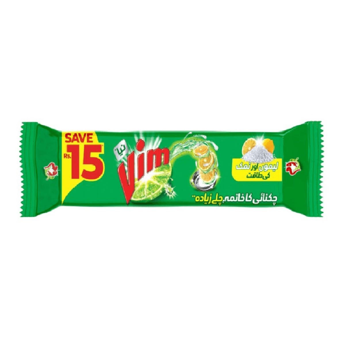 Vim Bar Green 260g