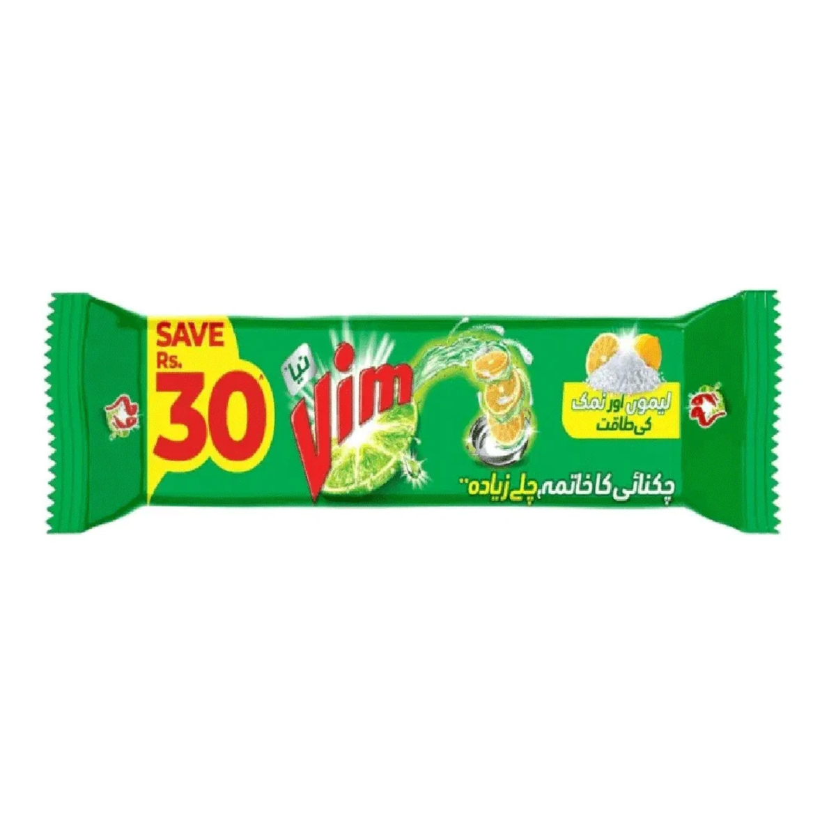 Vim Bar Green 520g