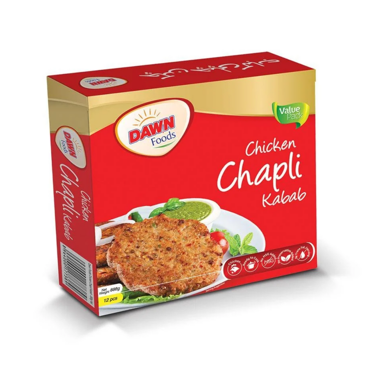 Dawn chipli kabab chicken 12pc 888g