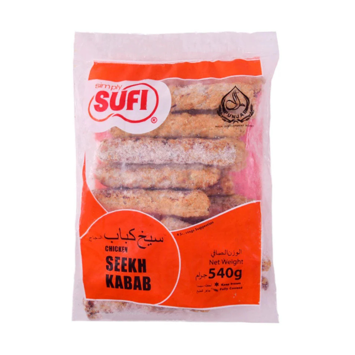 Sufi Frozen Chicken Seekh Kabab (Poly Bag) 540g