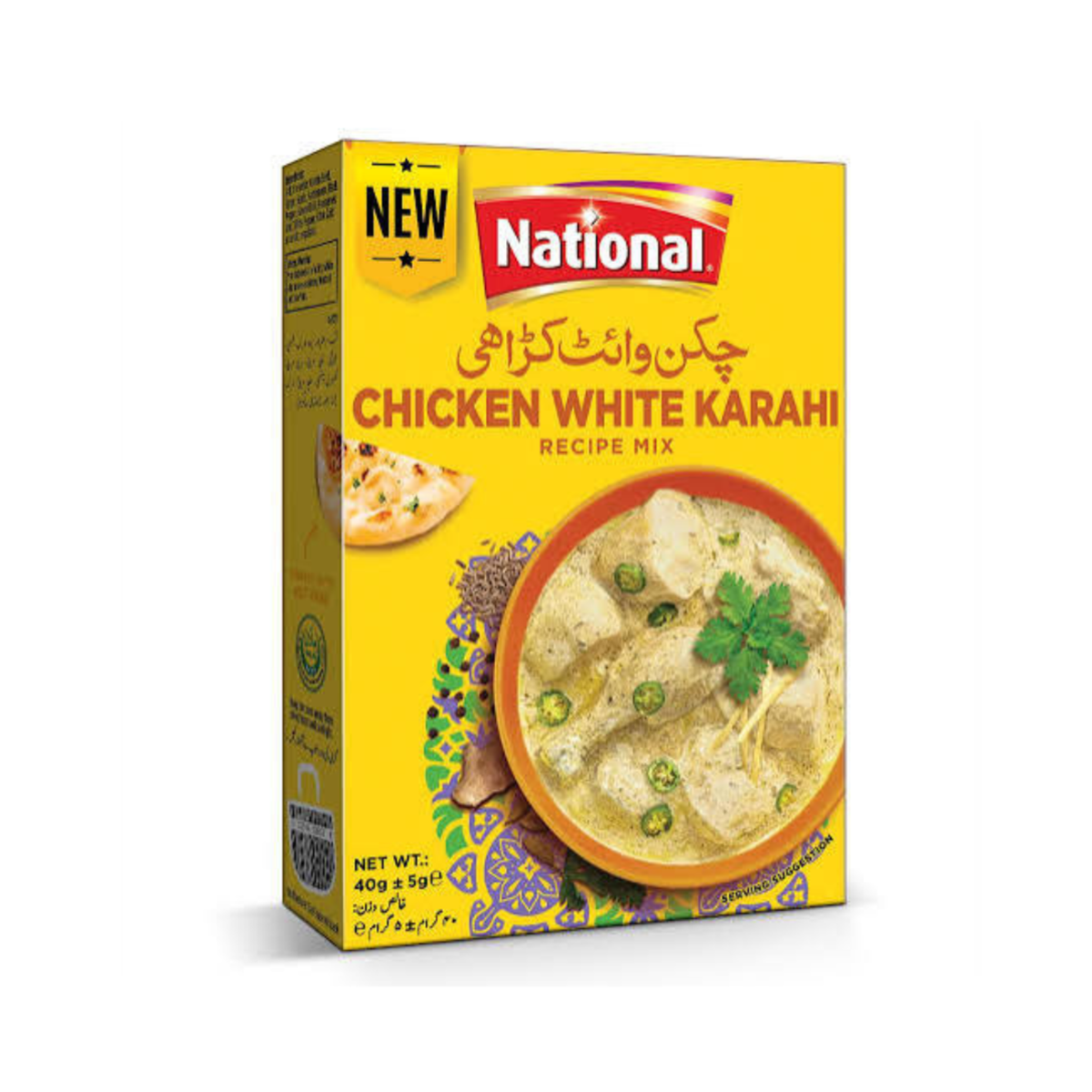 National White Karahi Masala 80g