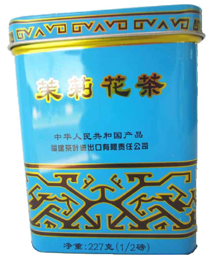 Jasmine Tea Tin