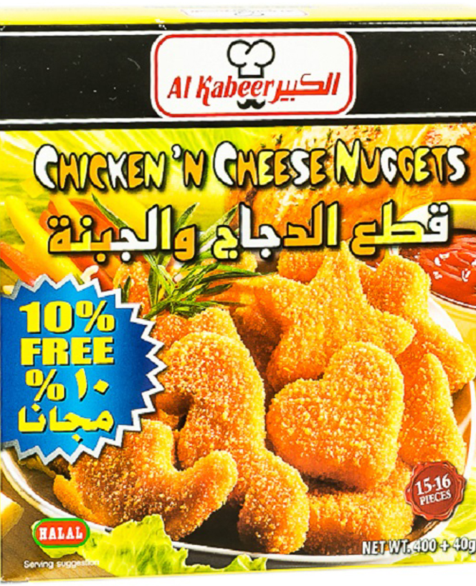 Al Kabeer Food Chicken & Cheese Nuggets