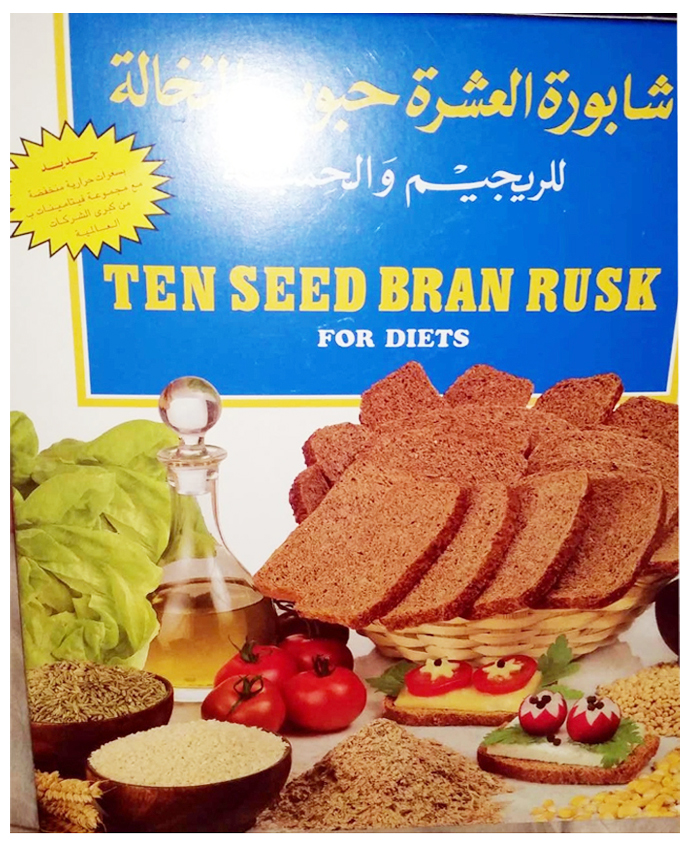 Halwani & Tahhan Ten Seed Rusk Bran For Diets