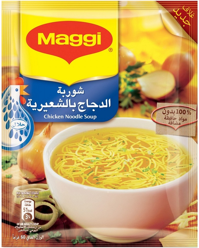 Maggi Chicken Noodle Soup