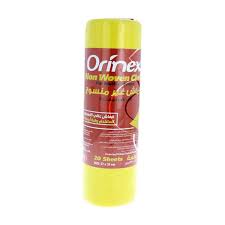 Orinex Non Woven Cloth 20 Sheets