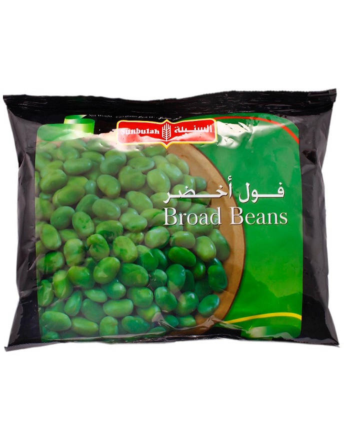 Sunbulah Broad Beans