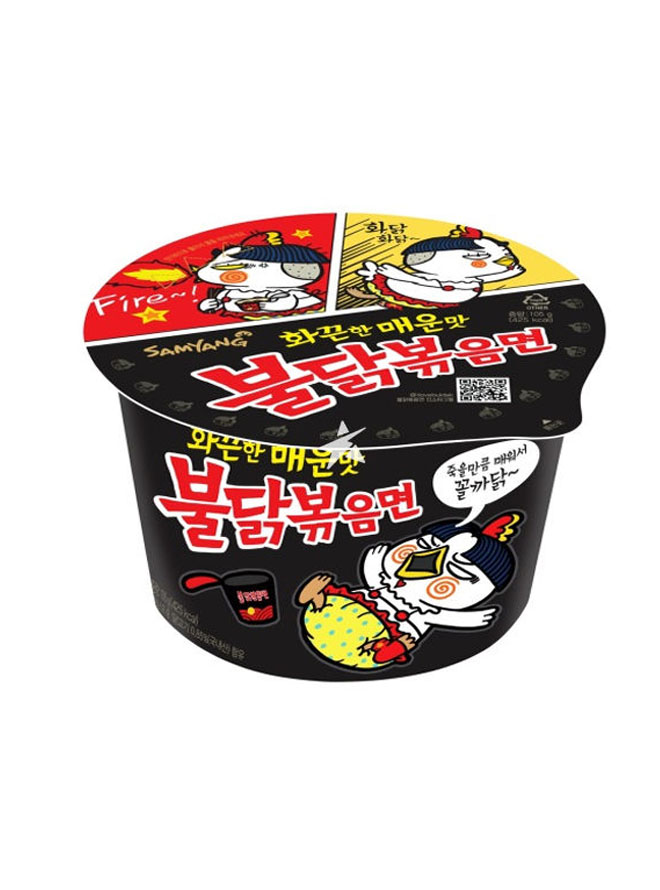 Samyang Hot Chicken Raman Bowl 105g