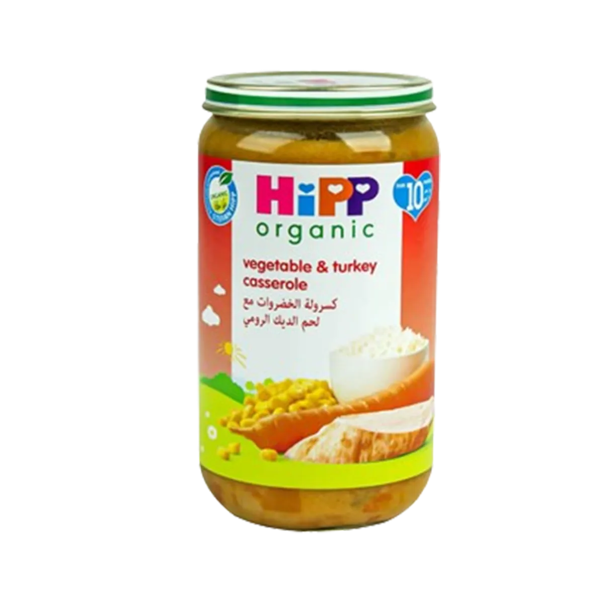 Hipp Organic Vegetable & Turkey Casserole Baby Food 250g