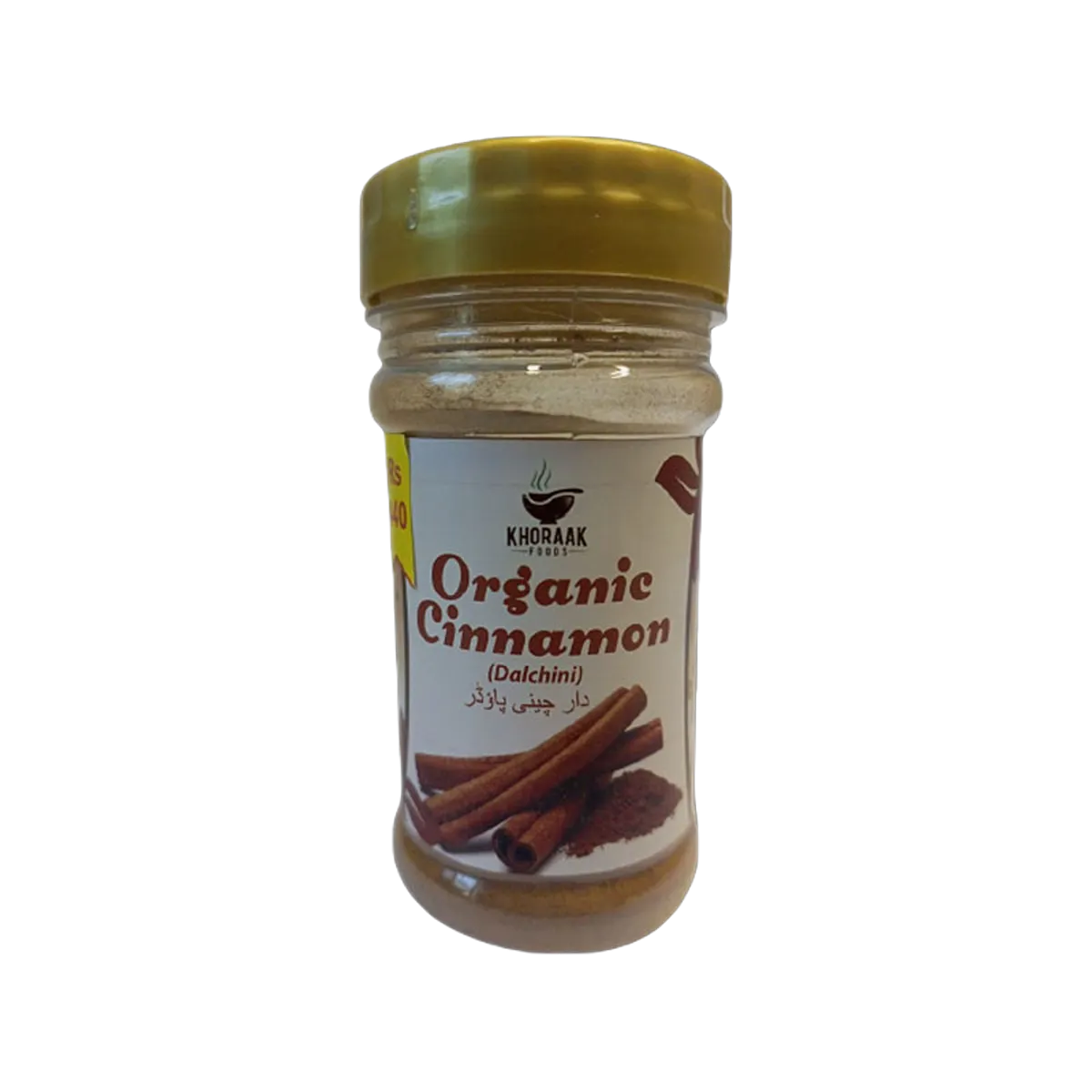 Khorak Cinnamon 50g