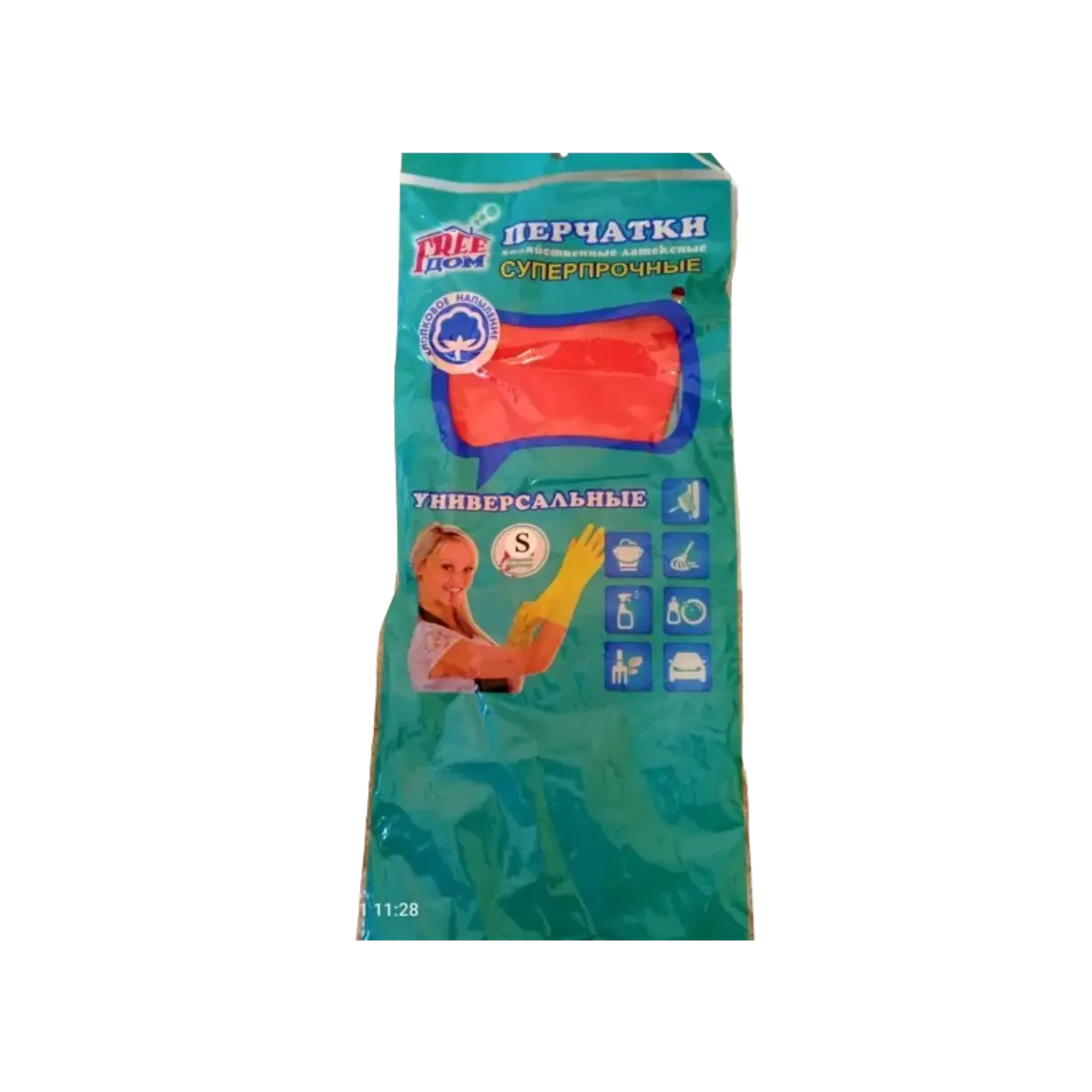 Fashion Hand Gloves Small