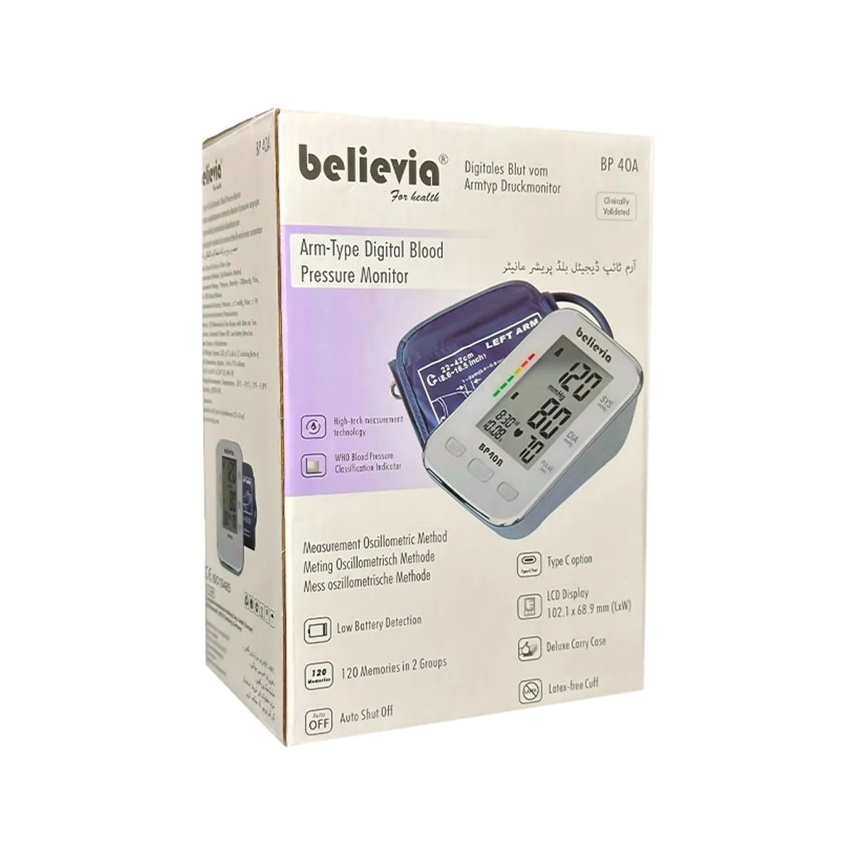 BELIEVIA Upper ARM BP 40 A