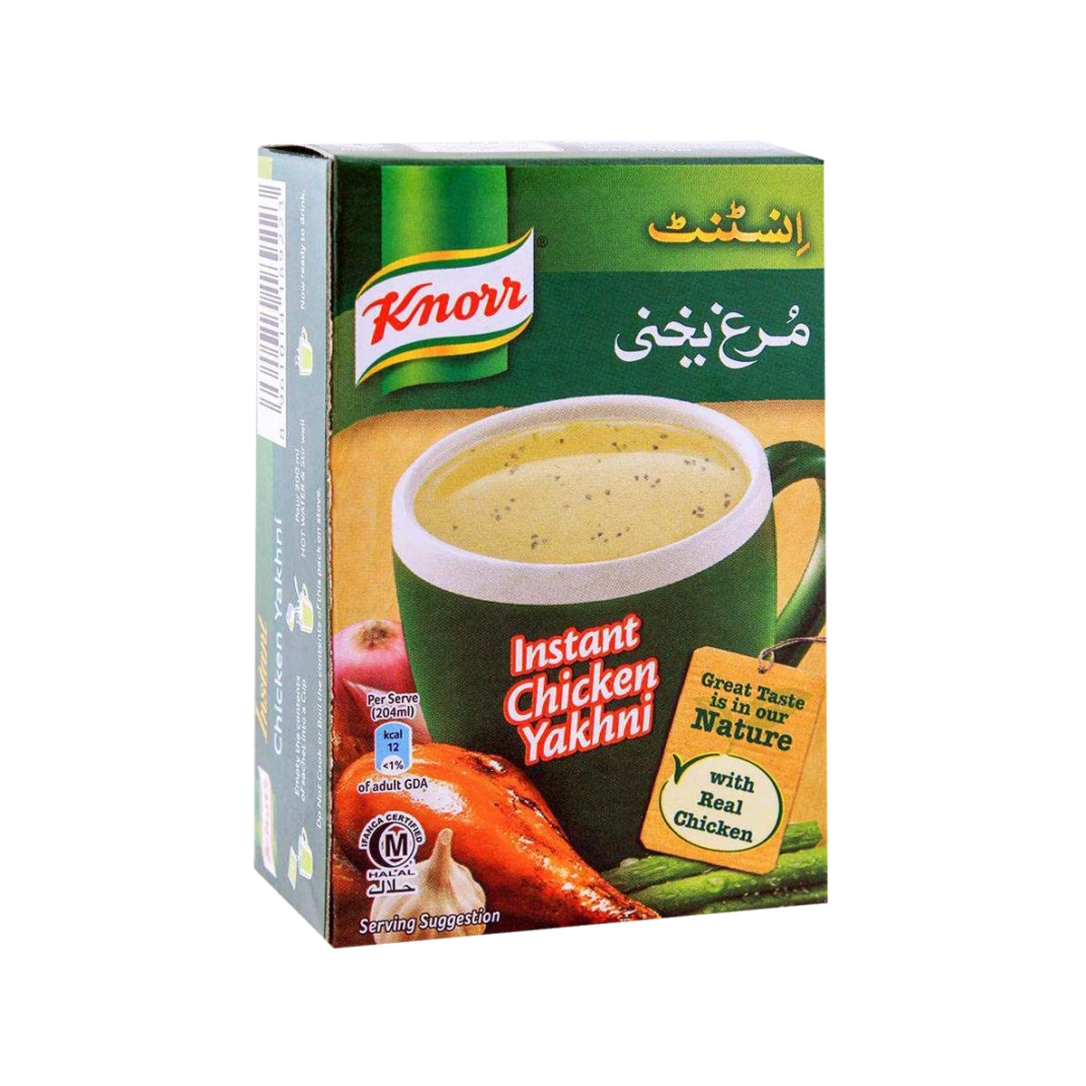 Knorr Instant Chicken Yakhni 20ml