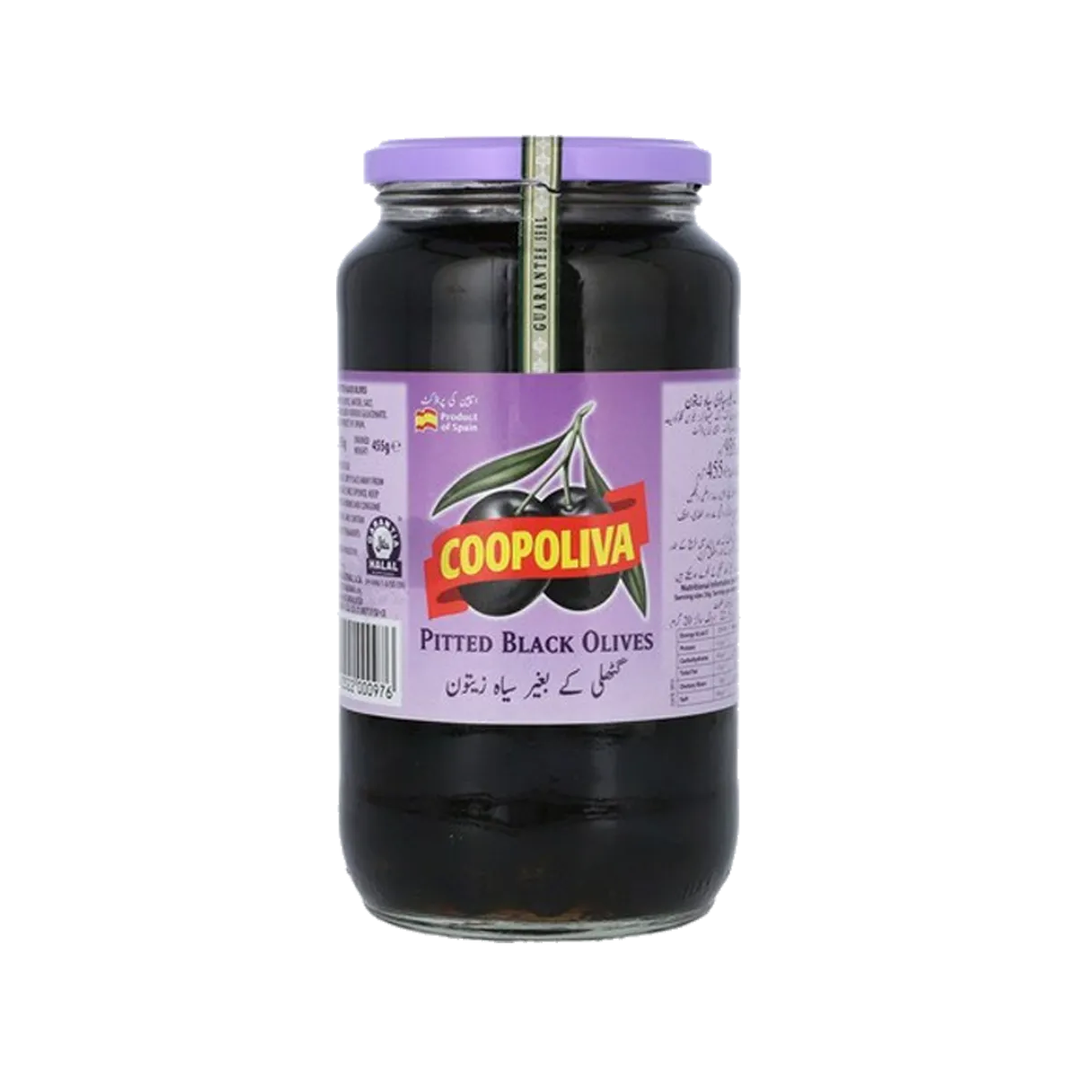 Coopoliva Pitted Black Olives 935g