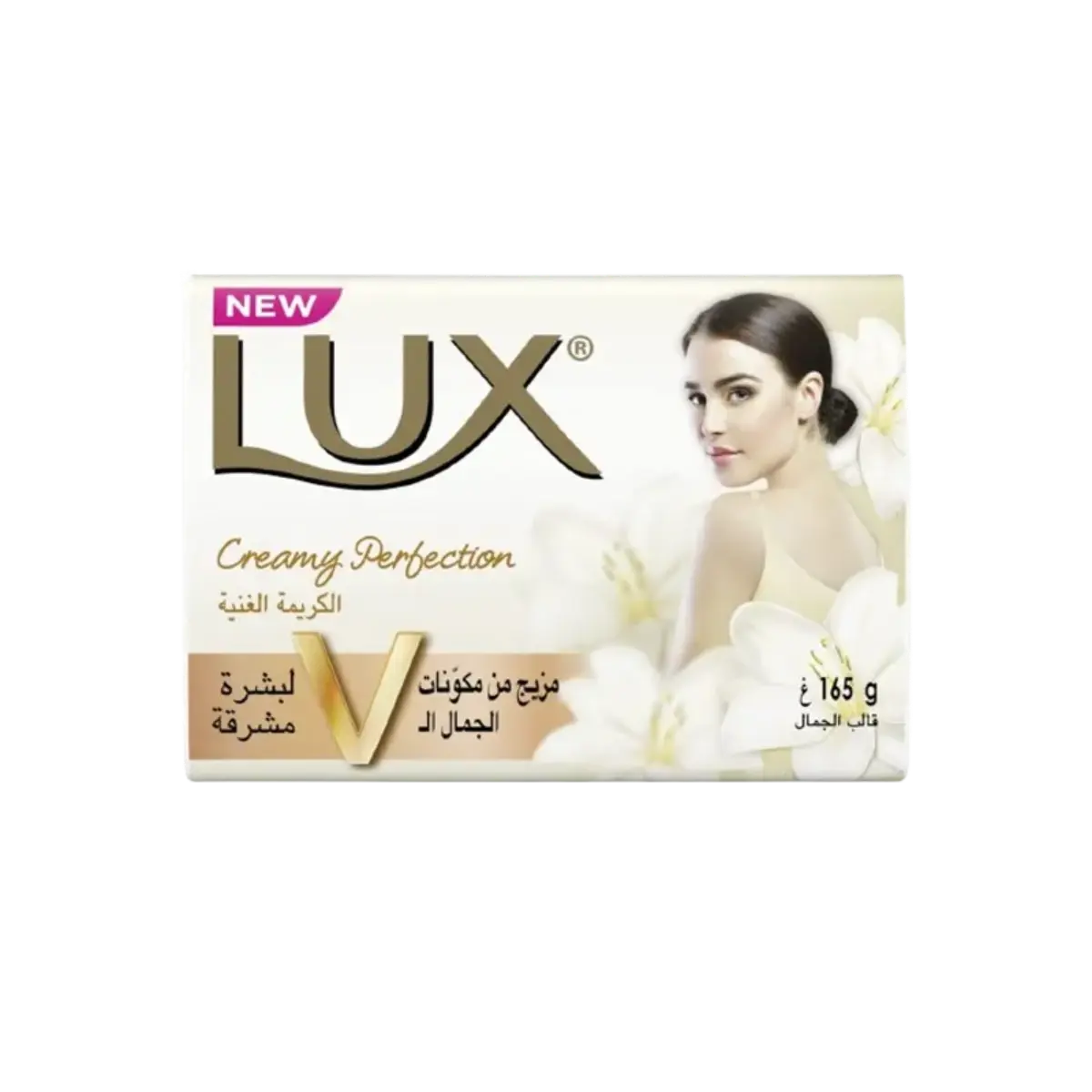 Lux Creamy Perfection Bar Soap 165G