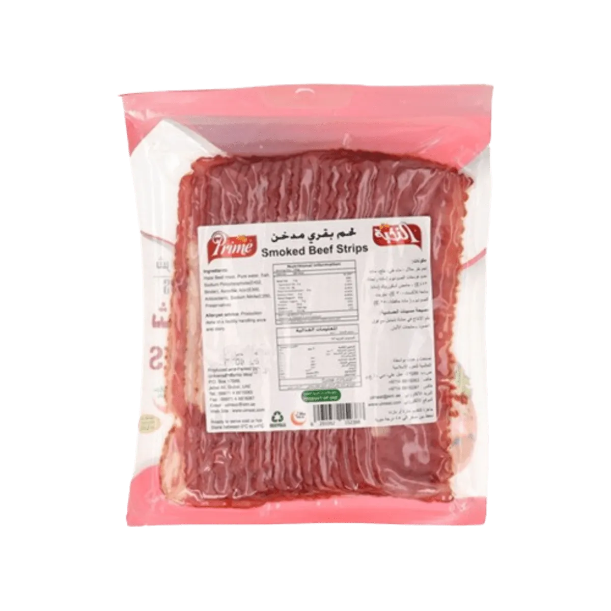 Prime Smoked Beef Strips 250g