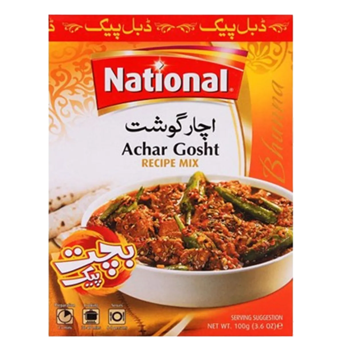 National Achar Gosht Masala