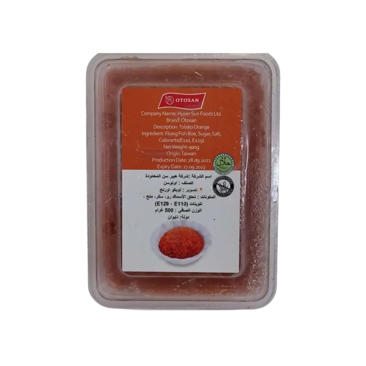 Otosan Tobiko Orange Fish Roe 500 G