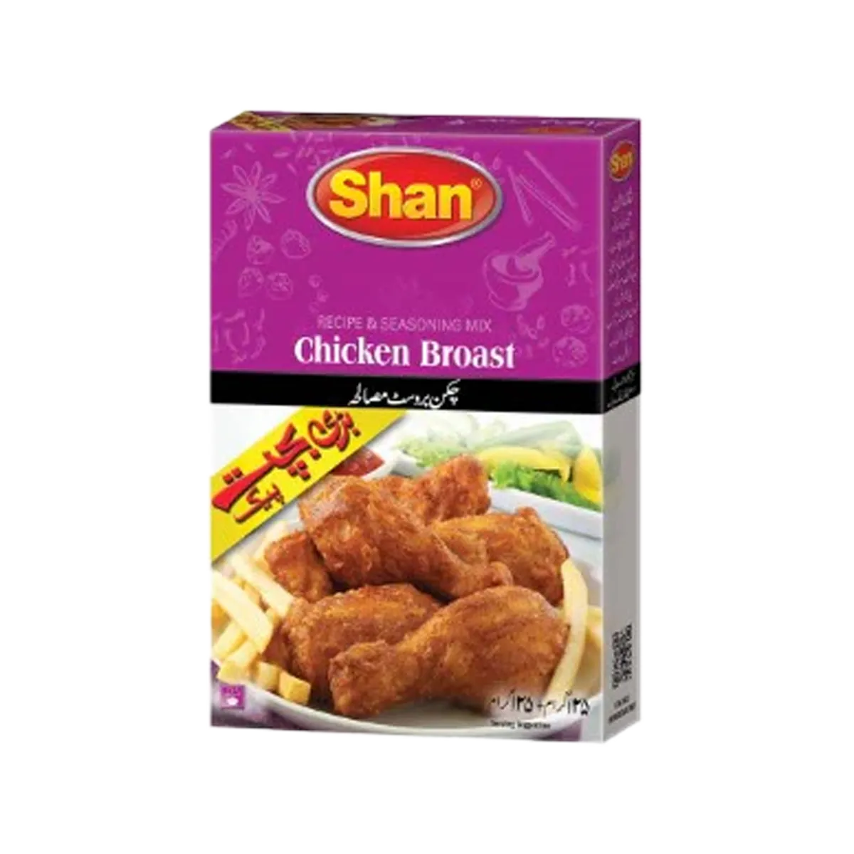 Shan Chicken Broast Masla 1Kg