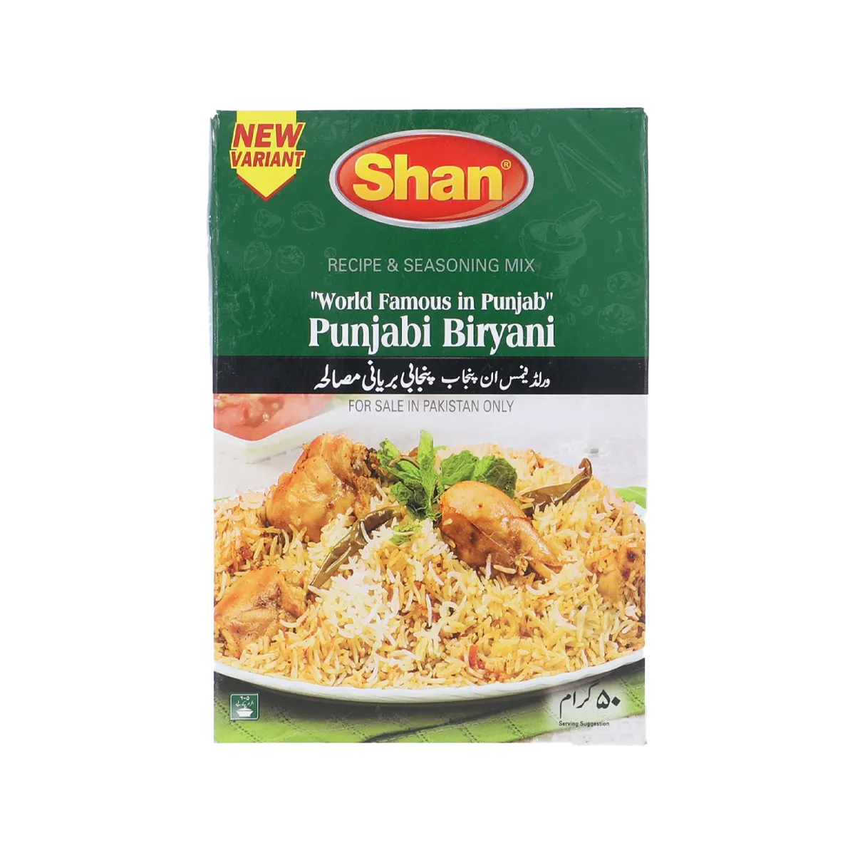 Shan Punjabi Biryani 50Gm