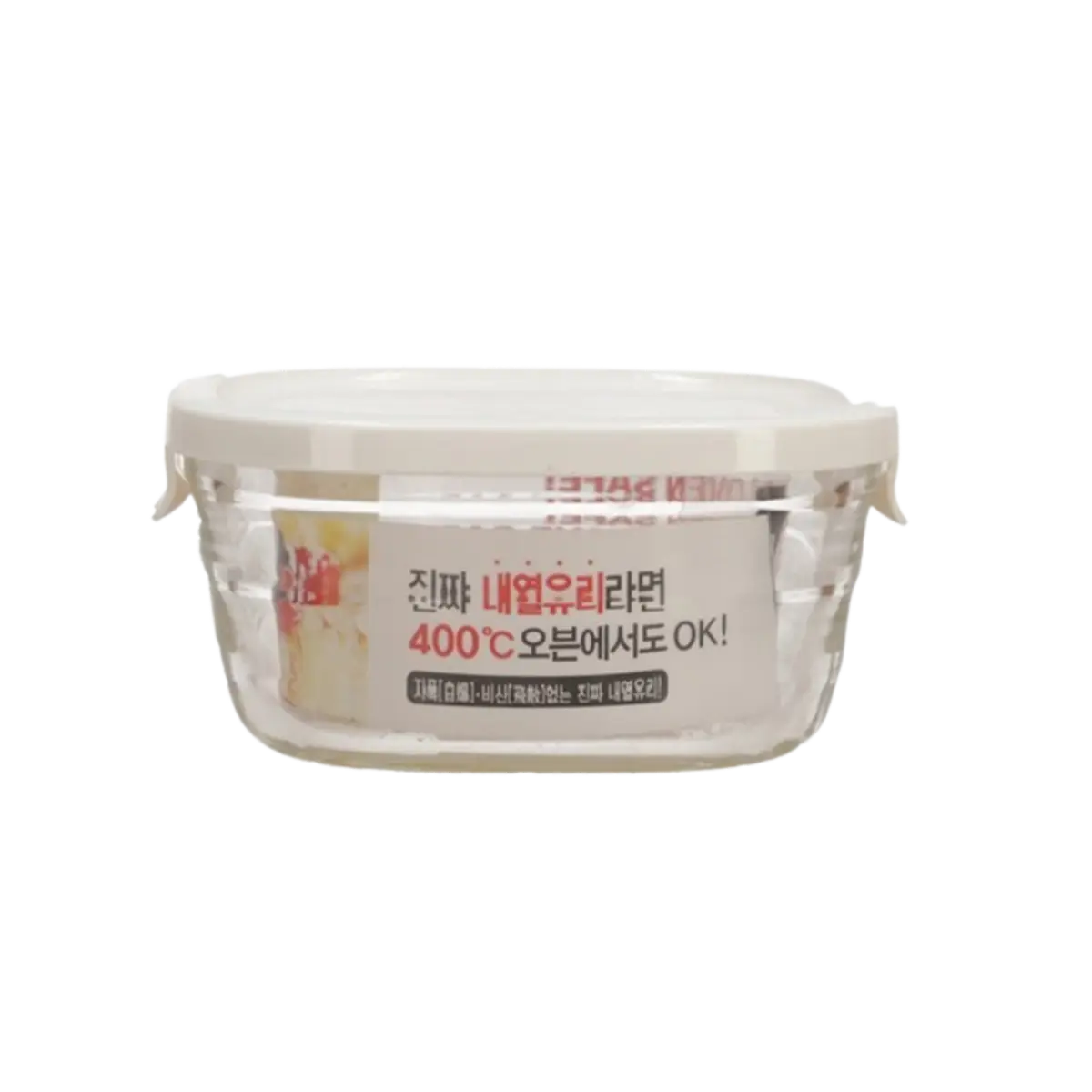 Lock N Lock Glass Easy Seal Square