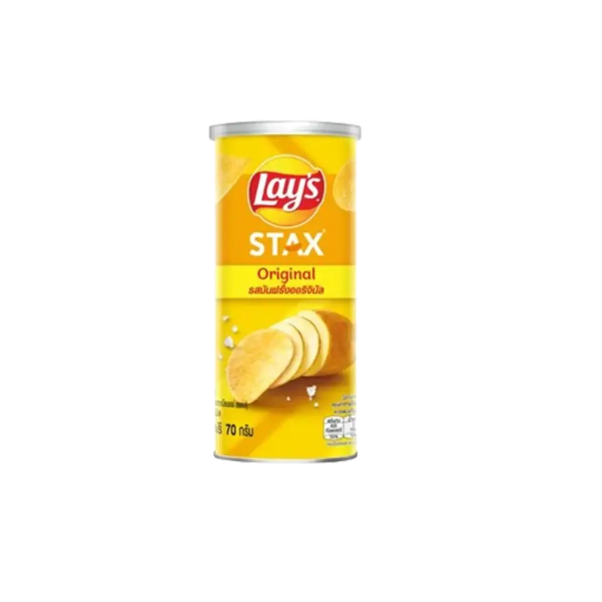 Lays Stax Potato Chips Original 70G