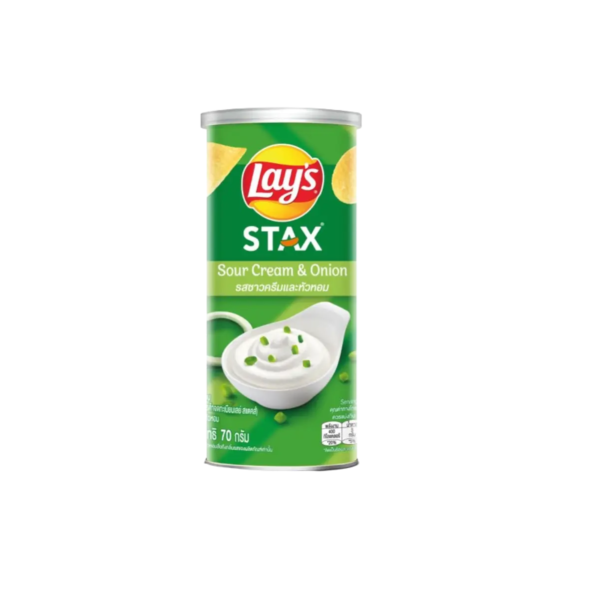Lays Stax Potato Chips Sour Cream And Onion 65G